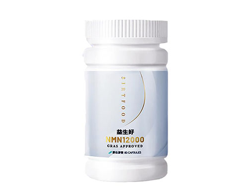 益生好nmn的作用 益生好nmn副作用