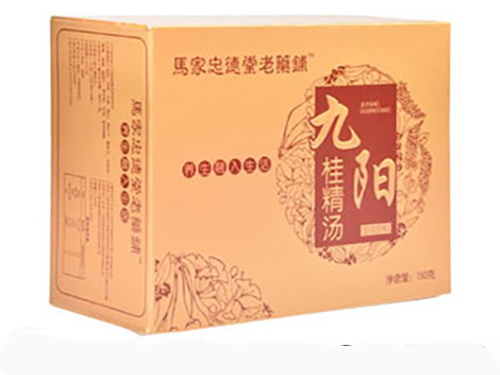 苦竹桑蚕汤是骗人吗 苦竹桑蚕汤说明书