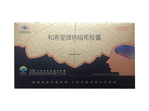 和寿堂牌纳福希胶囊神经酸作用 和寿堂牌纳福希胶囊神经酸是谁研发的