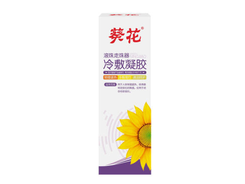 退热走珠器涂哪些部位 退热走珠器有副作用吗