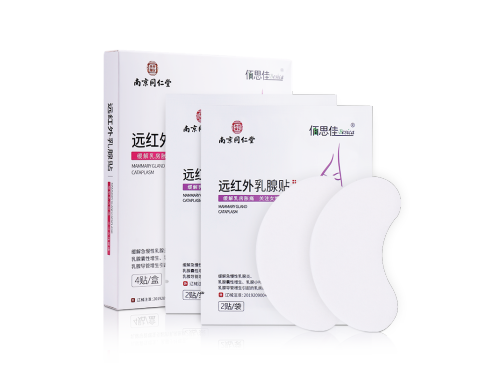 南京同仁堂乳腺贴效果 南京同仁堂乳腺贴怎么贴