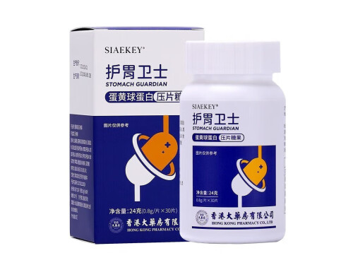 护胃卫士的功效与作用 护胃卫士怎么服用最好