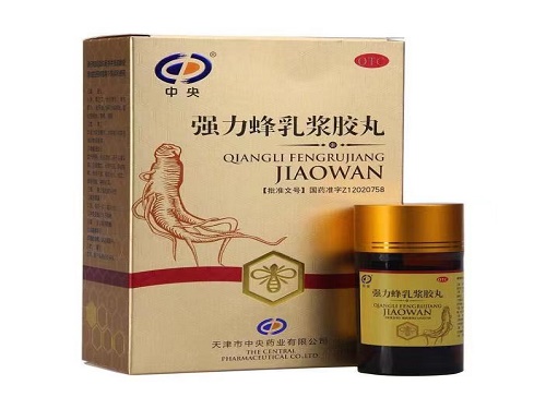 強(qiáng)力蜂乳漿膠丸效果好不好 強(qiáng)力蜂乳漿膠丸女人可以吃嗎