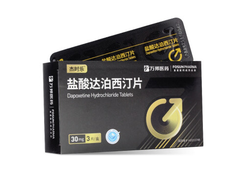 杰時(shí)樂是不是偉哥 杰時(shí)樂能用嗎