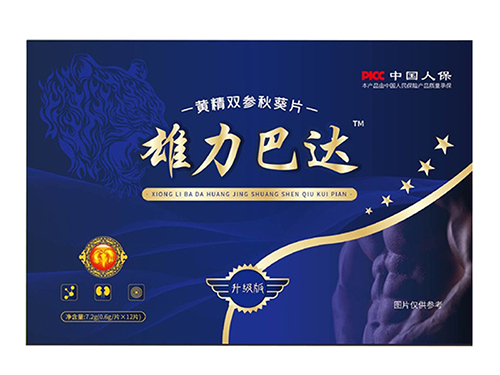 雄力巴达怎么样