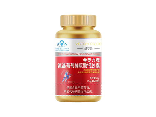 草本钙骨胶原管用吗 草本钙骨胶原可以长期服用吗
