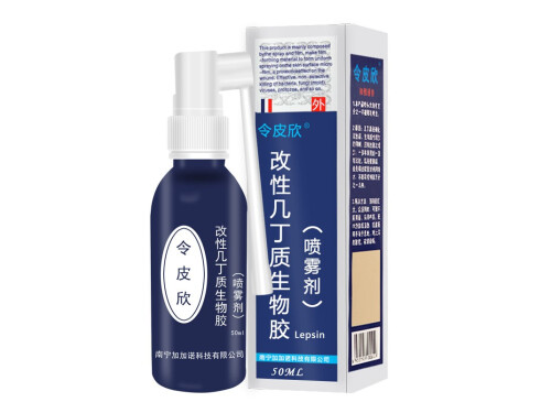 改性几丁质生物胶喷雾剂可以避孕吗 改性几丁质生物胶喷雾剂的用法