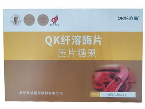 真福qk纤溶酶怎么样 真福qk纤溶酶几天有效果