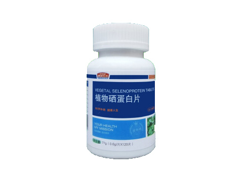 植物硒片的效果和作用 植物硒蛋白肽片价格