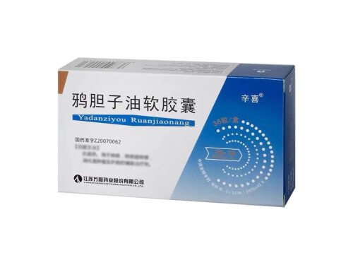胆经排毒的最佳时间