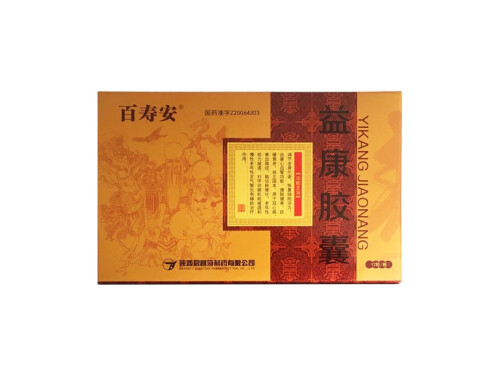 百寿安主治 百寿安一大盒多少钱