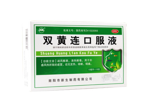 慢性咽炎十大特效药 慢性咽炎吃什么药最好效果好
