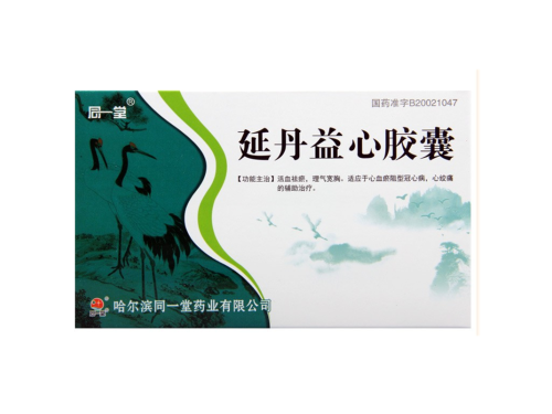 延丹益心胶囊和亿凡哪个好 