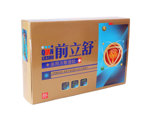 好列舒冷敷凝胶怎么样