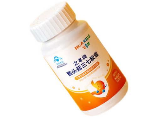 猴头菇三七胶囊能治胃病吗 猴头菇三七胶囊的副作用