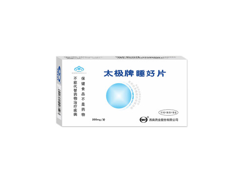 太极睡好片是什么药