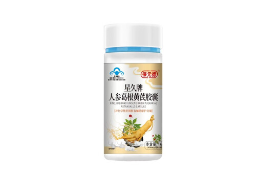 保元德护肝胶囊骗局
