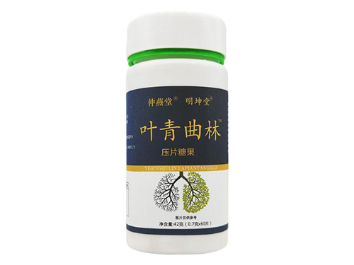 抽烟人能暍叶青曲林吗 叶青曲林药店买得到吗