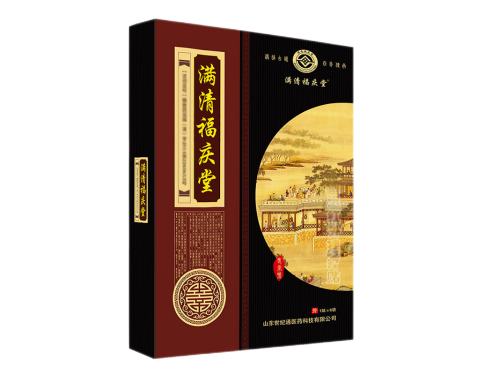 满清福庆堂多少钱一盒