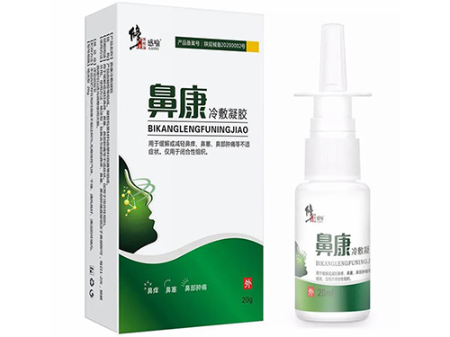 鼻康冷敷凝胶能治好鼻炎吗 鼻康冷敷凝胶小孩可以用吗
