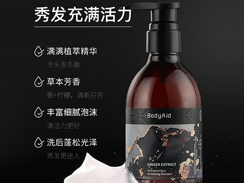 博滴生姜洗发水效果怎么样 博滴生姜洗发水用了反而掉发多了