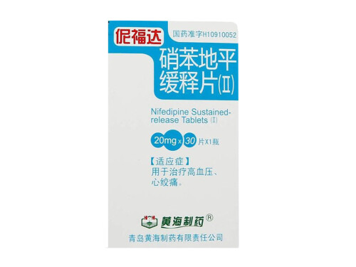 最好的三种降压药