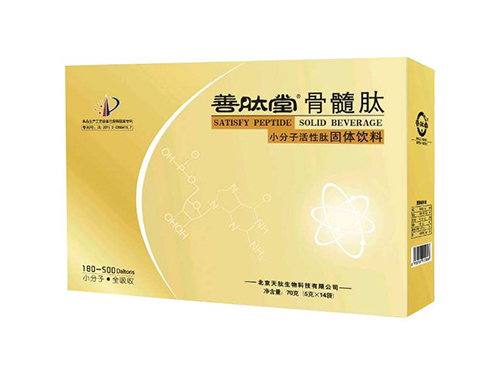 善肽堂牛骨髓肽的功效