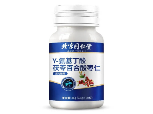 y氨基丁酸压片糖果的作用与功效