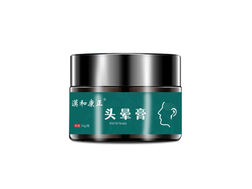 汉和康正头晕膏效果好吗