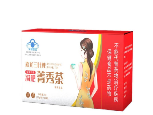 嘉龙三叶牌菁秀茶骗局 嘉龙三叶牌菁秀茶是怎么减肥的