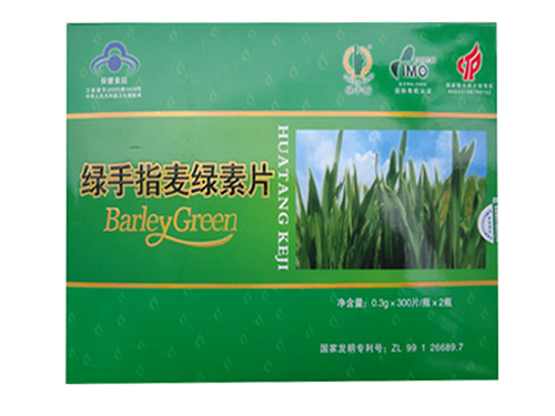 麦绿素片的功效是真的吗 麦绿素片一天吃几粒