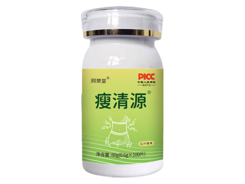 瘦清源减肥怎么样