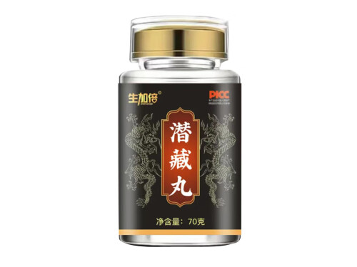 潜藏丸的功效是什么