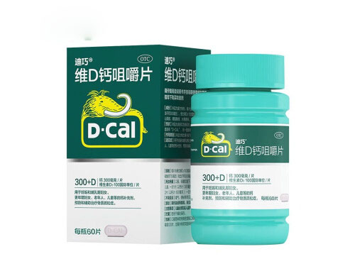 迪巧孕妇钙片多少钱 孕妇吃什么钙片好