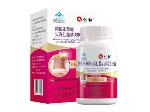 仁和鸿悦本草牌火麻仁魔芋决明子胶囊能减肥吗