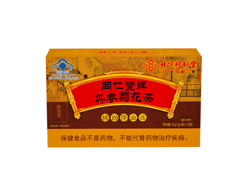 北京同仁堂丹参菊花茶好吗
