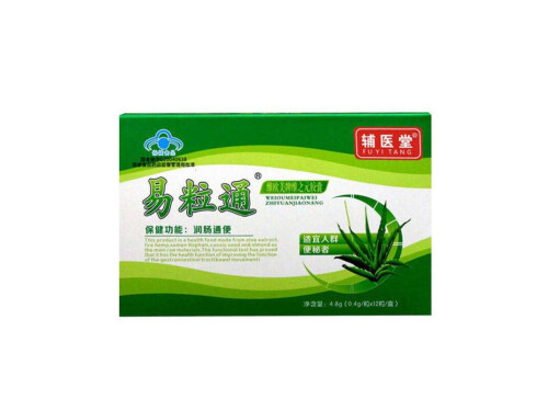易粒通有副作用吗 易粒通多少钱一盒
