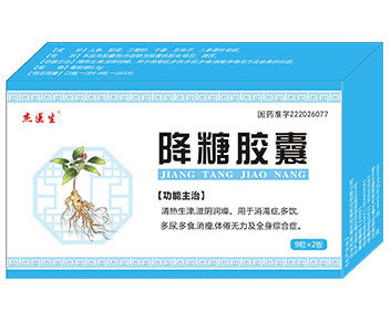 杰医生降糖胶囊的成分和价格