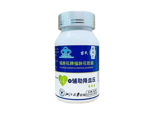 七叶一枝花别名 七叶一枝花的功效与作用