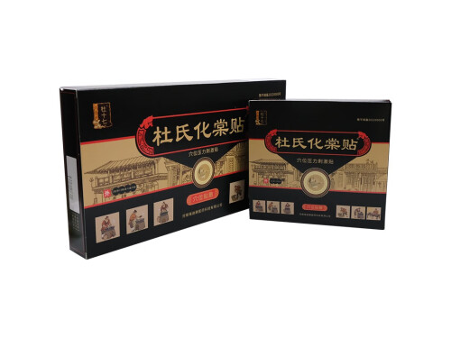 杜氏化棠贴成份