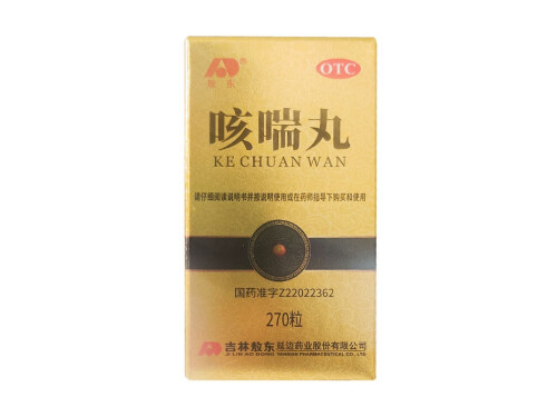 咳喘丸的功效与作用 咳喘丸的副作用