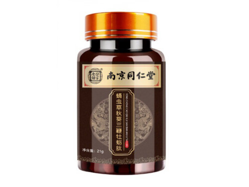 北京同仁堂蛹虫草鹿鞭牡蛎海参片功效 北京同仁堂蛹虫草鹿鞭牡蛎海参片说明书