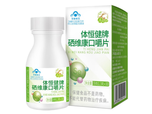 西三素的功效与副作用 西三素哪个牌子好