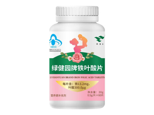 綠健園牌鐵葉酸片的作用 綠健園牌鐵葉酸片多少錢
