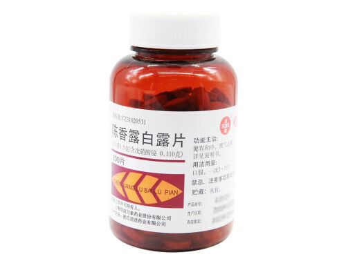 陈香露白露片治肠炎吗 陈香露白露片可以长期服用吗