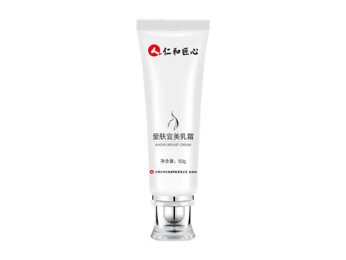 仁和丰胸霜真的可以变大吗 仁和丰胸霜不用会变小吗