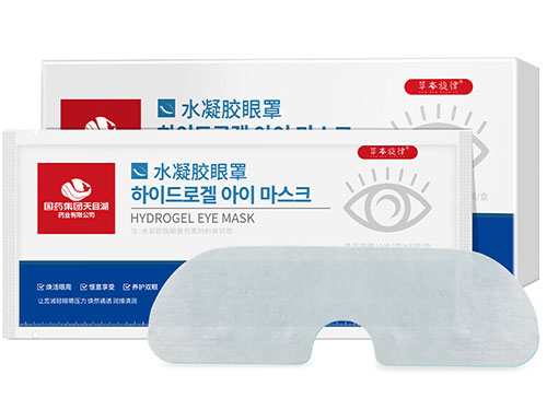 浩醫(yī)生水凝膠眼罩有用嗎 浩醫(yī)生水凝膠眼罩可以治近視嗎 