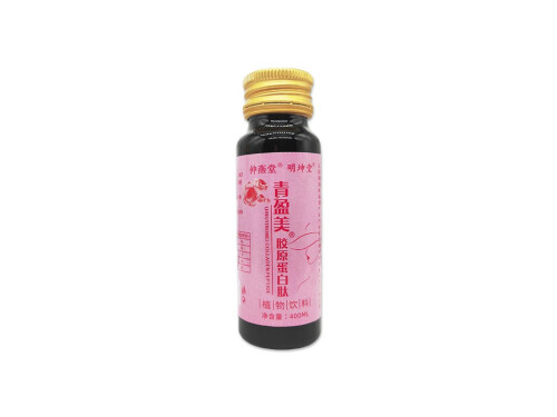 仲燕堂青盈美怎么样 仲燕堂青盈美多少钱