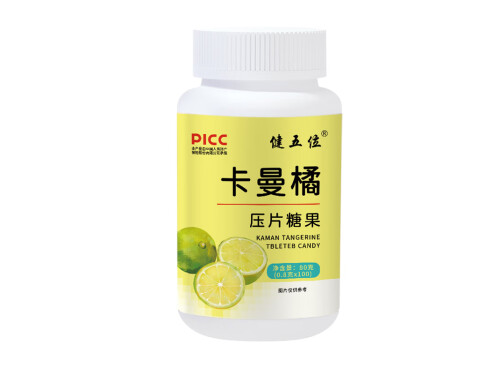 卡曼橘压片糖果真的可以美白吗 卡曼橘压片糖果和原液哪个效果好