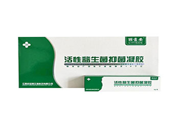 麗茵安